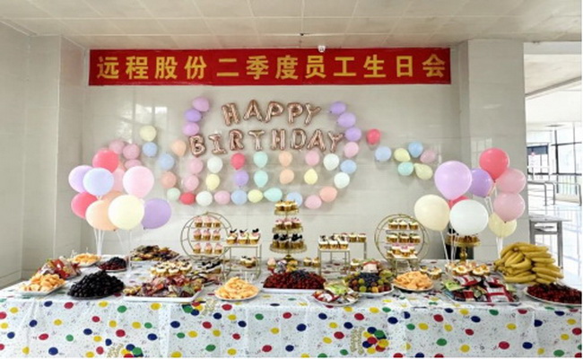 Celebrating birthdays with deep affection and warmth that touches people's hearts | Yuancheng Stock Q2 Employee Birthday Party